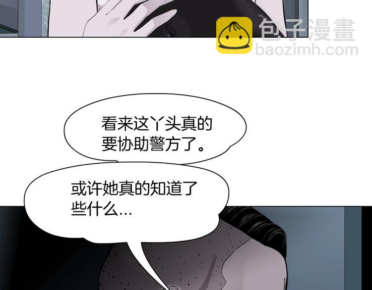 第83话 黑色布兰克????(1/2)-第84话