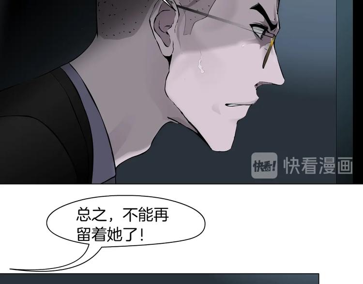 第83话 黑色布兰克🐱49