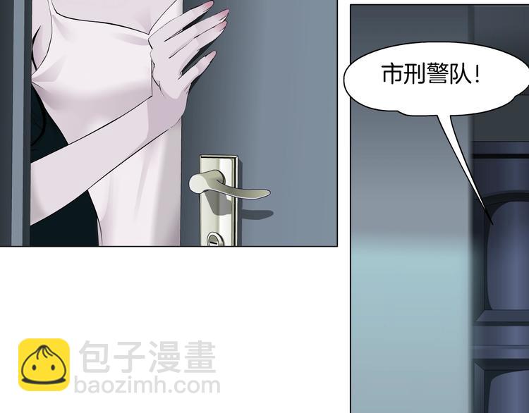 第83话 黑色布兰克????(1/2)-第84话