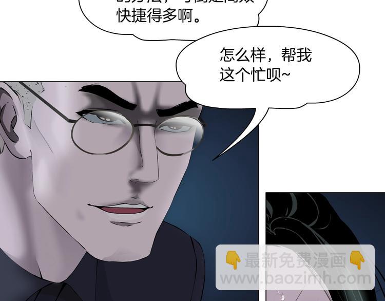 第85话 威胁(1/2)-第86话