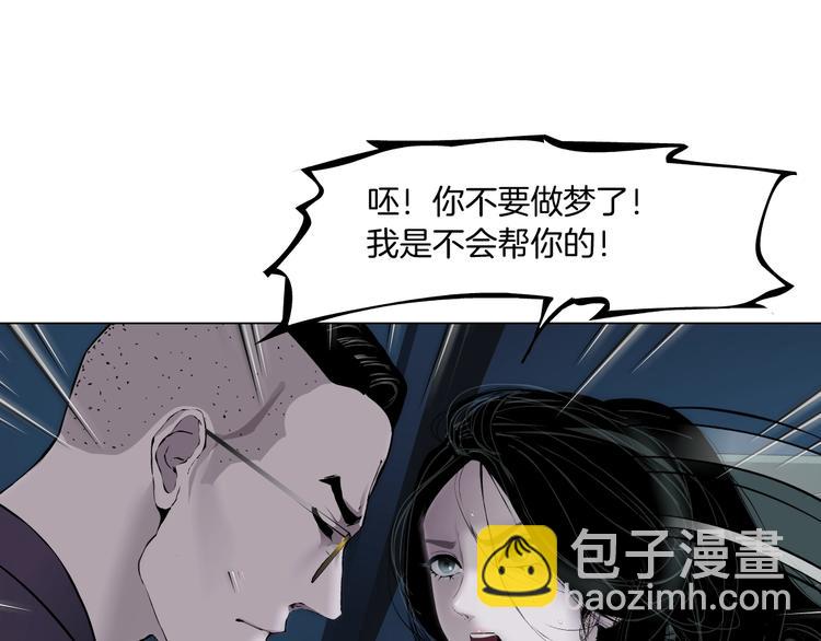 第85话 威胁(1/2)-第86话