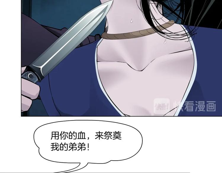 第85话 威胁(1/2)-第86话