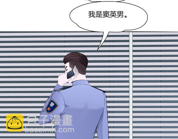 第85话 威胁(1/2)-第86话