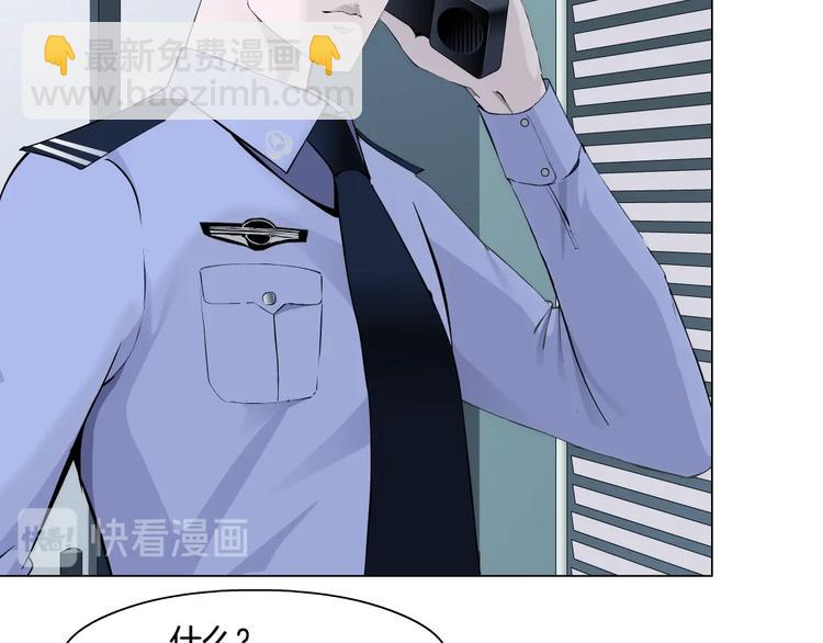 第85话 威胁(1/2)-第86话