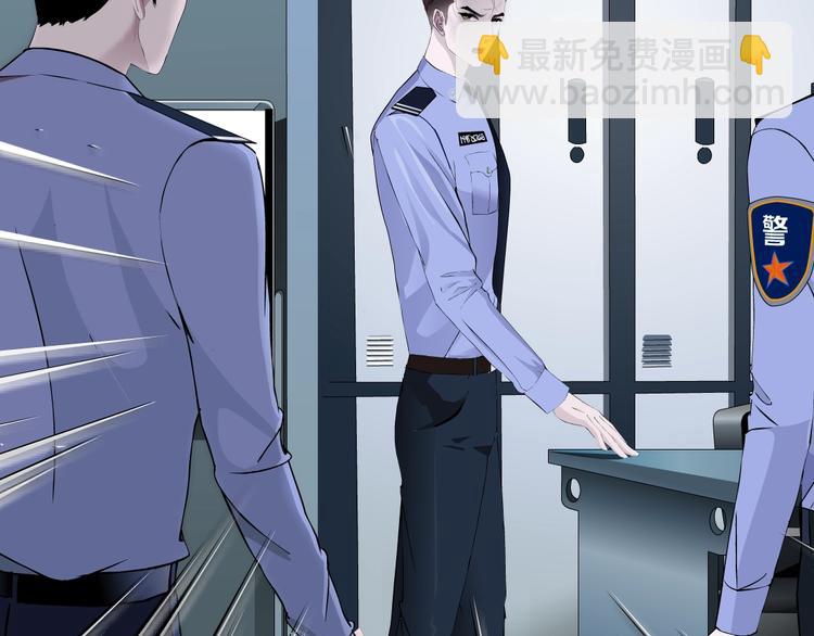 第85话 威胁(1/2)-第86话