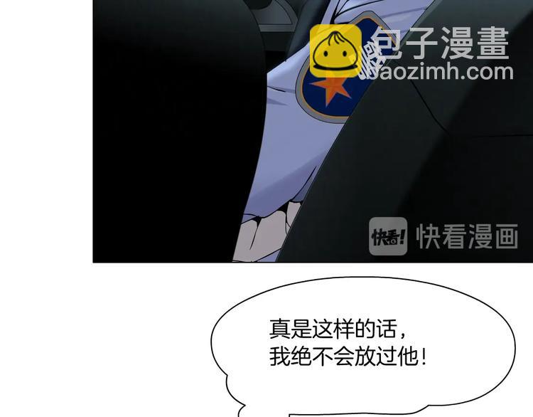 第85话 威胁(1/2)-第86话