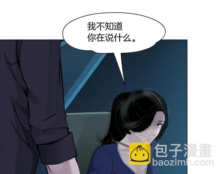 第85话 威胁(1/2)-第86话