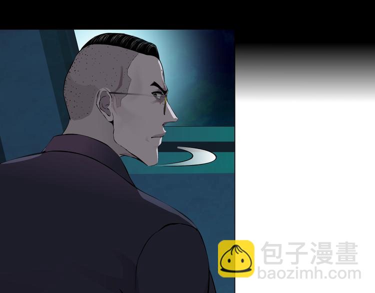 第87话 欧阳老师的危机！(1/2)-第88话