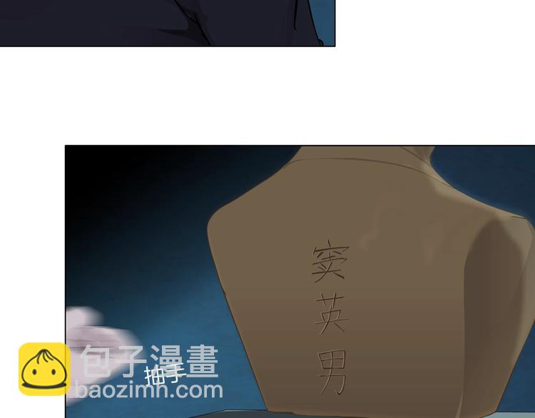 第87话 欧阳老师的危机！(1/2)-第88话