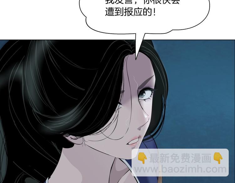 第87话 欧阳老师的危机！(1/2)-第88话