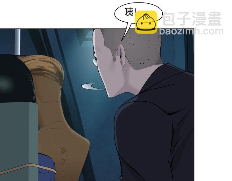 第87话 欧阳老师的危机！(1/2)-第88话