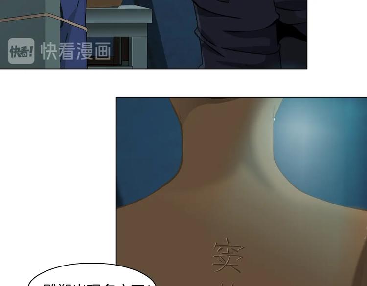 第87话 欧阳老师的危机！(1/2)-第88话