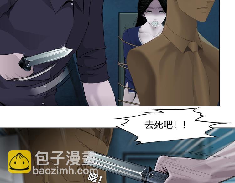 第87话 欧阳老师的危机！(1/2)-第88话