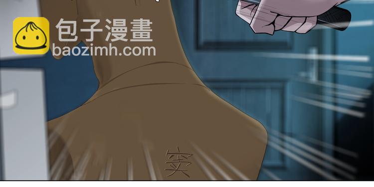 第87话 欧阳老师的危机！(1/2)-第88话