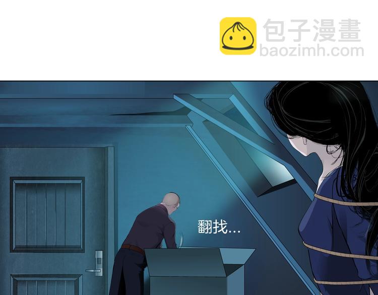 第87话 欧阳老师的危机！(1/2)-第88话