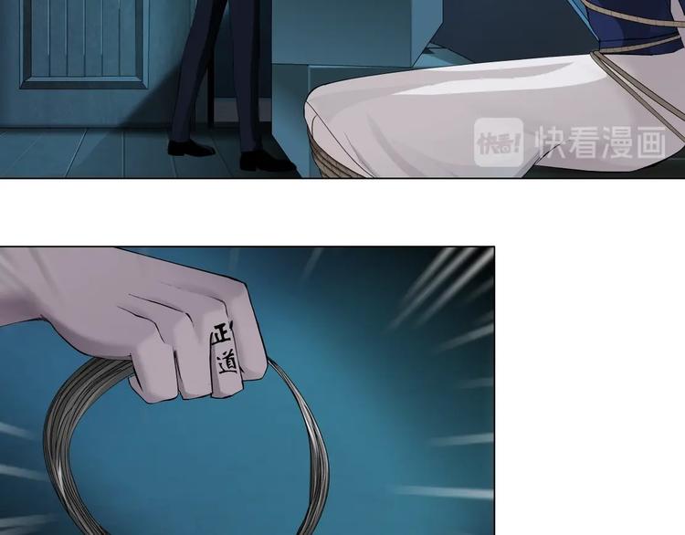 第87话 欧阳老师的危机！(1/2)-第88话