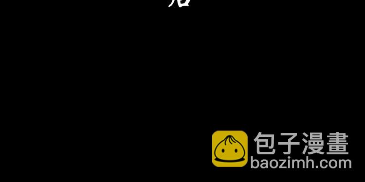 第87话 欧阳老师的危机！(1/2)-第88话