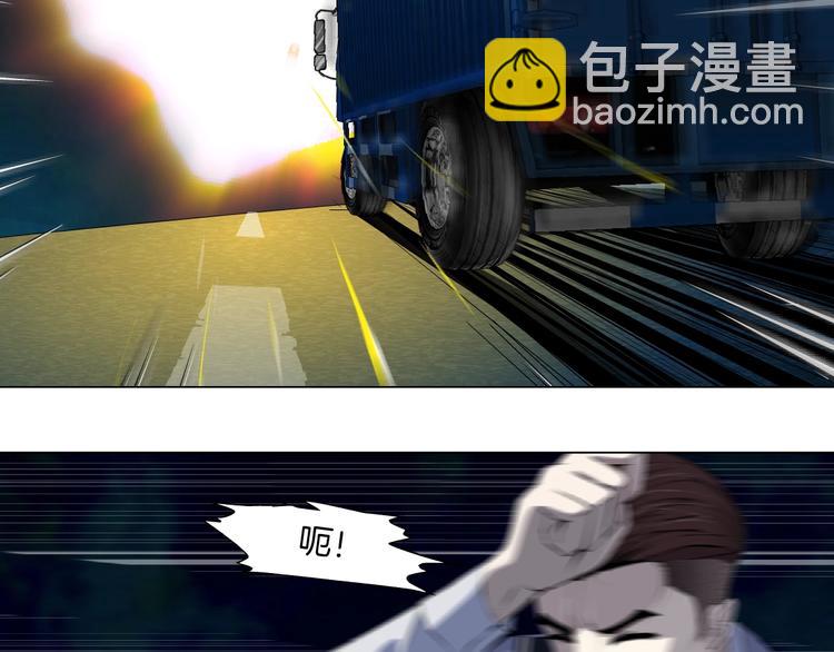 第91话 坠落????(1/2)-第92话