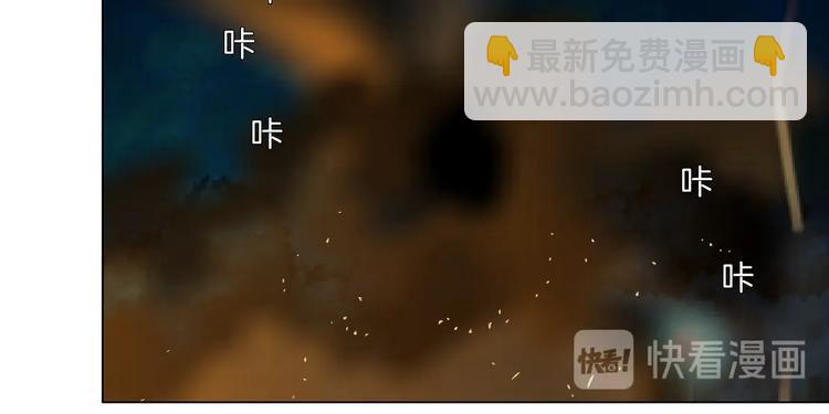 第91话 坠落????(1/2)-第92话