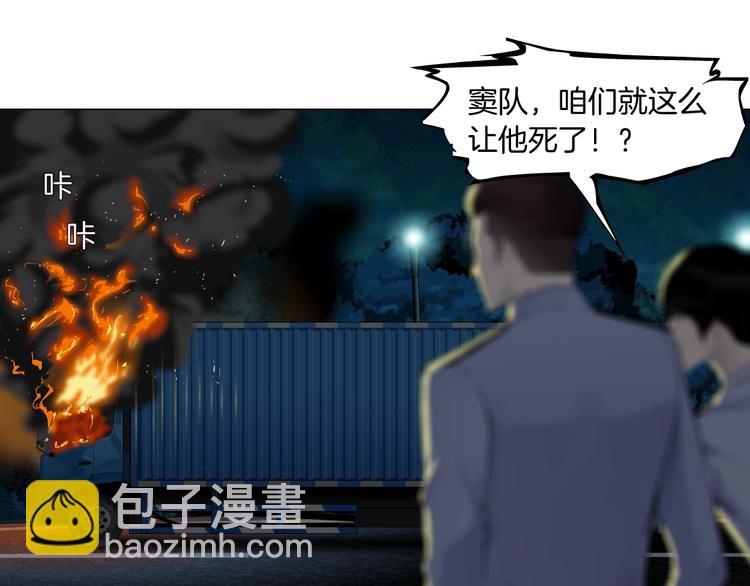 第91话 坠落????(1/2)-第92话