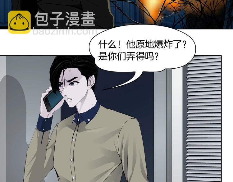 第91话 坠落????(1/2)-第92话