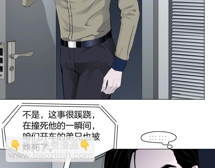 第91话 坠落????(1/2)-第92话