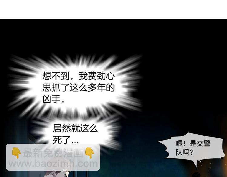 第91话 坠落????(1/2)-第92话