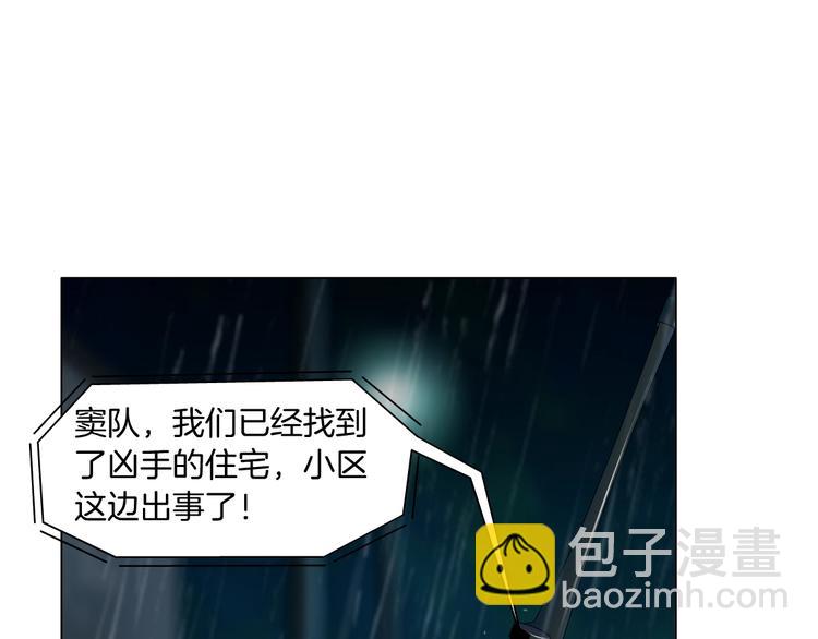 第91话 坠落????(1/2)-第92话