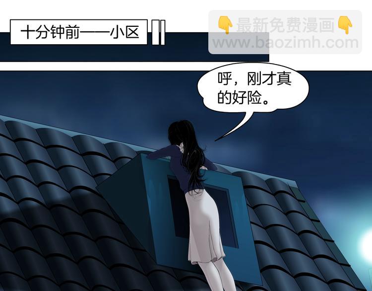 第91话 坠落????(1/2)-第92话