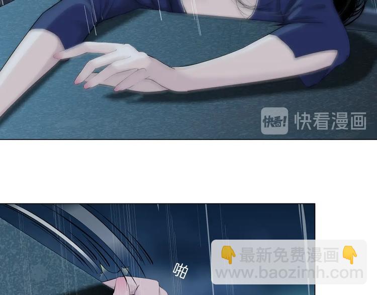 第91话 坠落????(1/2)-第92话