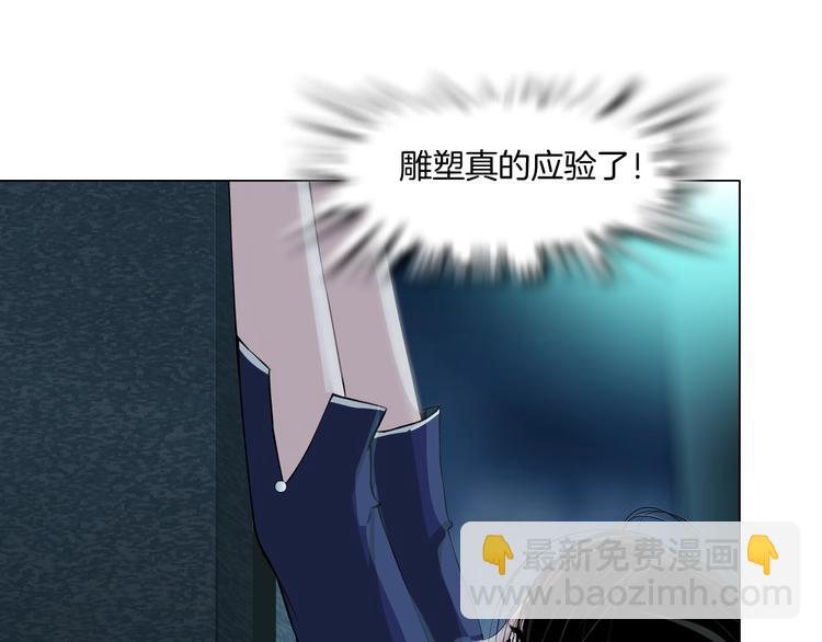 第91话 坠落????(1/2)-第92话