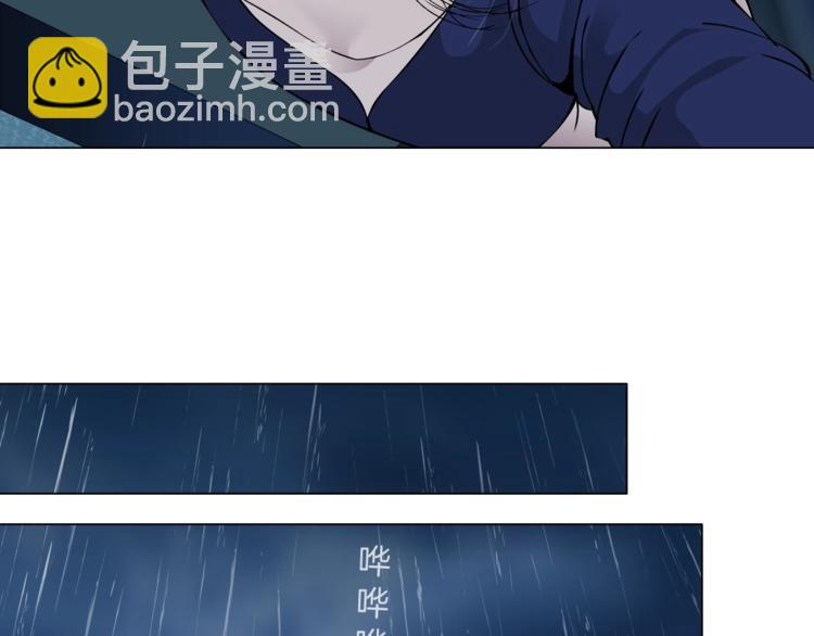 第91话 坠落????(1/2)-第92话