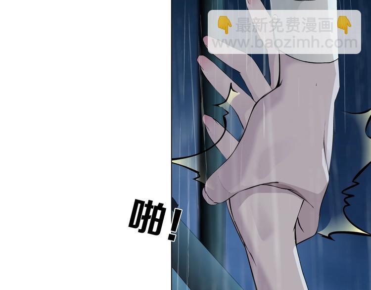 第91话 坠落????(1/2)-第92话