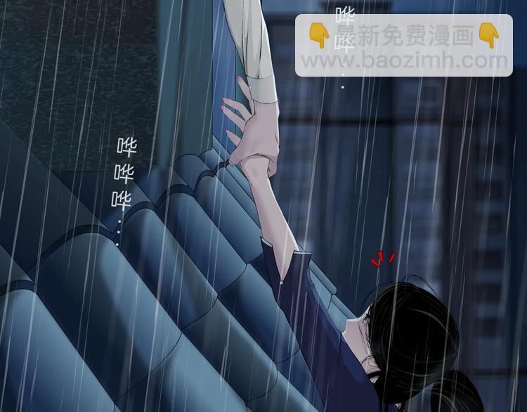 第91话 坠落????(1/2)-第92话