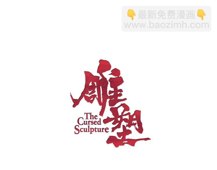 第91话 坠落????(1/2)-第92话