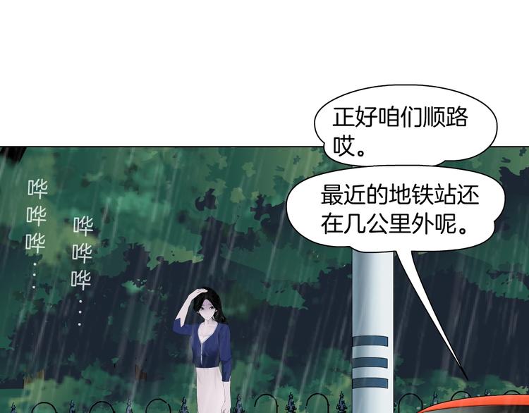 第93话 塑料姐妹????(1/2)-第94话