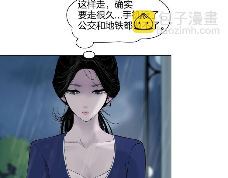 第93话 塑料姐妹????(1/2)-第94话