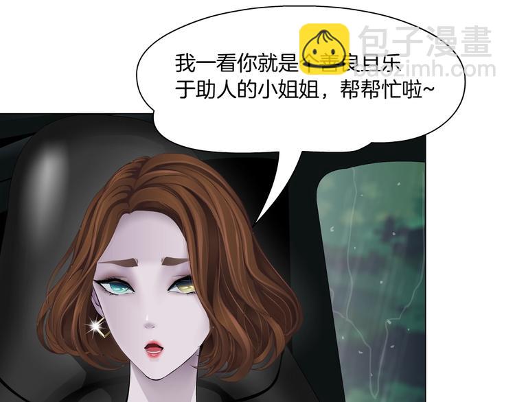 第93话 塑料姐妹????(1/2)-第94话