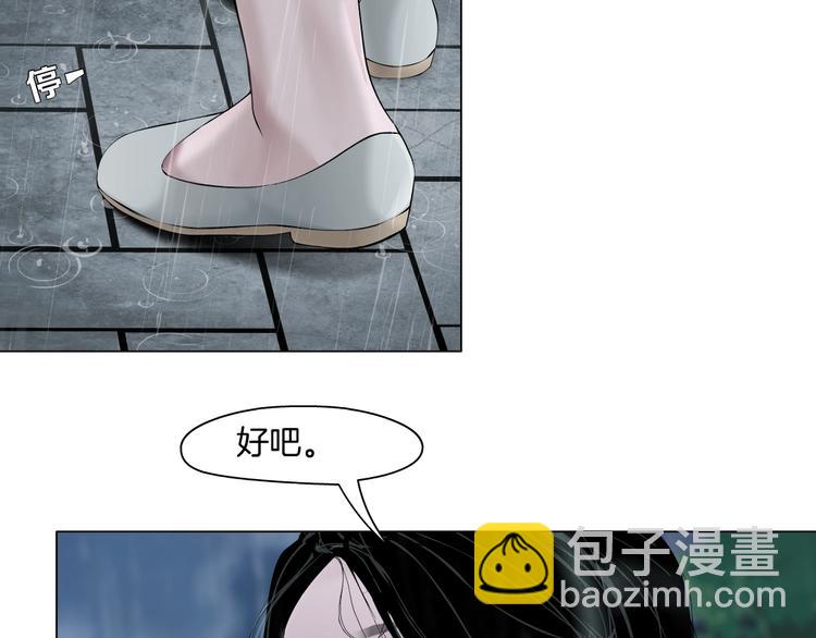 第93话 塑料姐妹????(1/2)-第94话