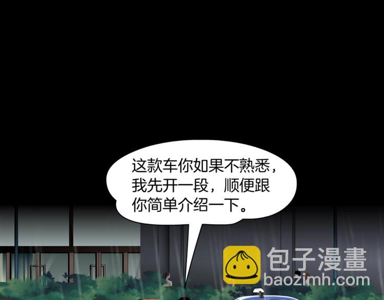 第93话 塑料姐妹????(1/2)-第94话