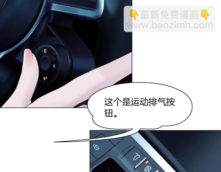 第93话 塑料姐妹????(1/2)-第94话