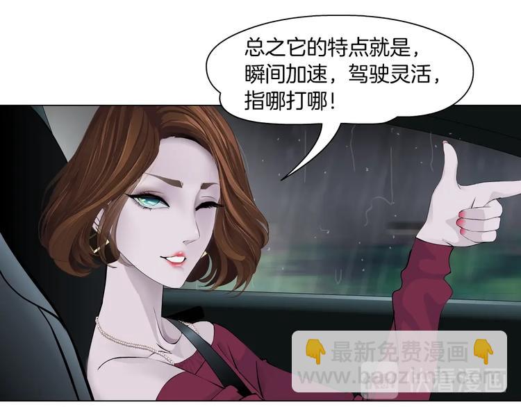 第93话 塑料姐妹????(1/2)-第94话