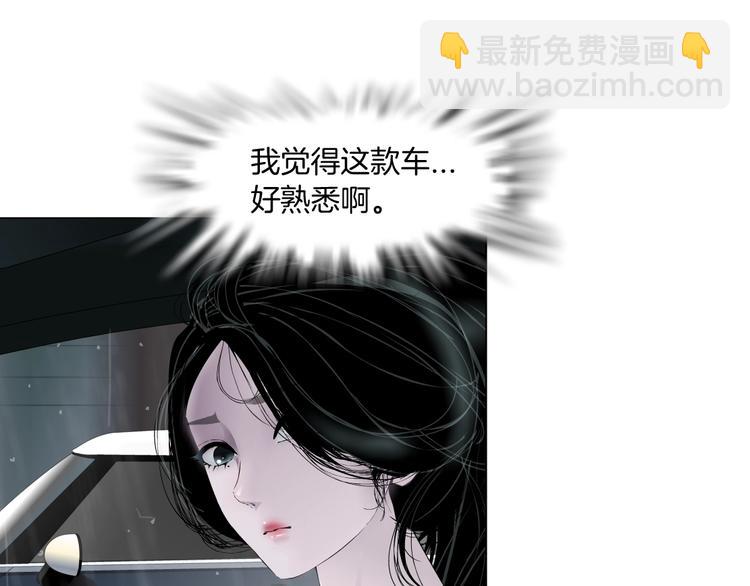 第93话 塑料姐妹????(1/2)-第94话