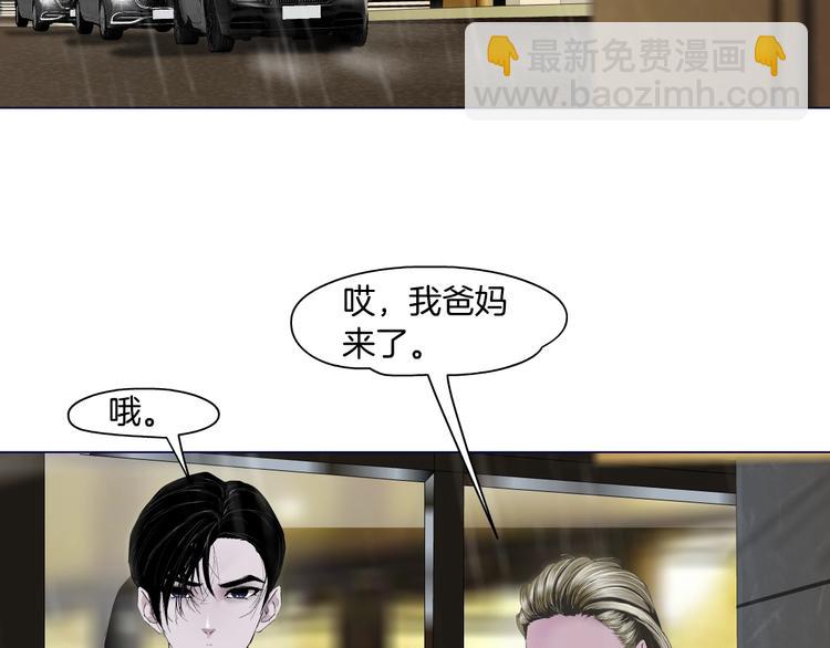 第93话 塑料姐妹????(1/2)-第94话