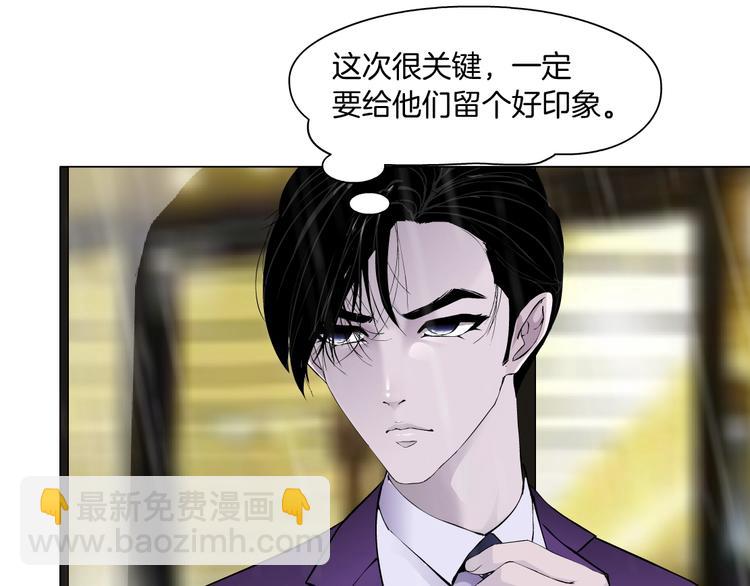 第93话 塑料姐妹????(1/2)-第94话