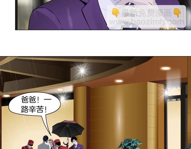 第93话 塑料姐妹????(1/2)-第94话