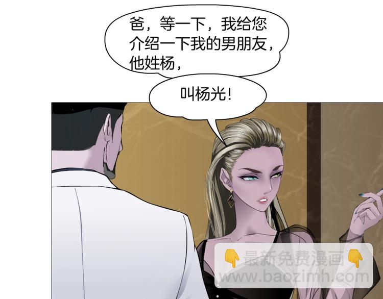 第93话 塑料姐妹????(1/2)-第94话