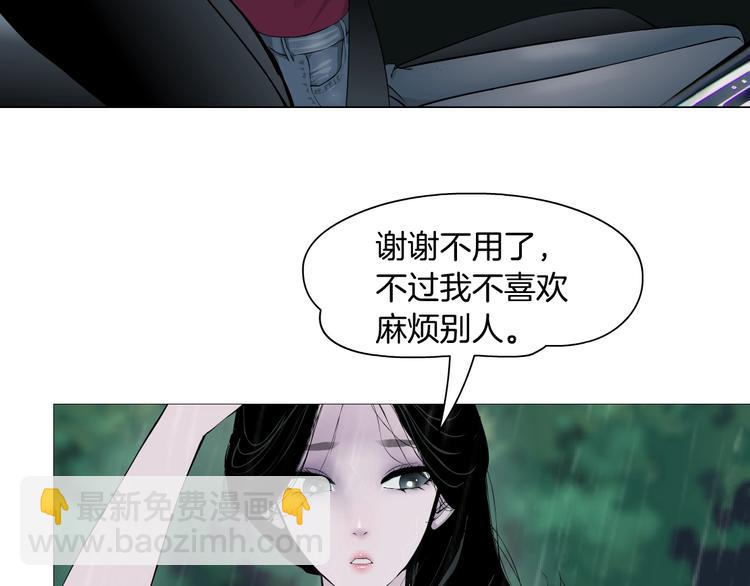 第93话 塑料姐妹????(1/2)-第94话