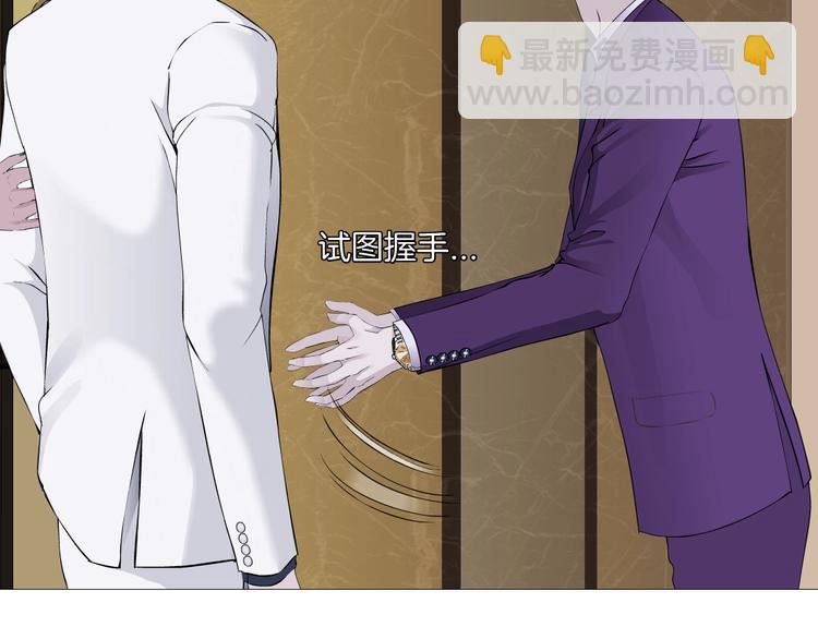 第93话 塑料姐妹????(1/2)-第94话