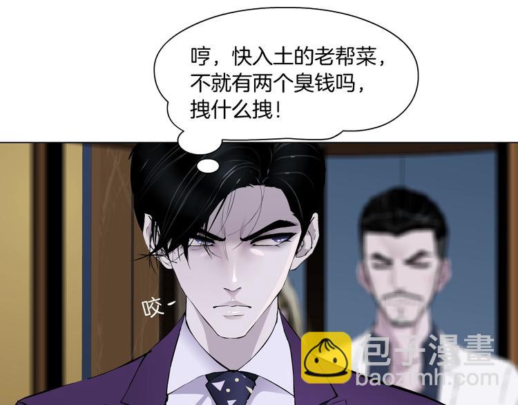 第93话 塑料姐妹????(1/2)-第94话